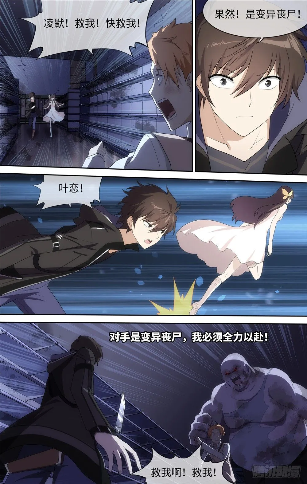 14 第7页