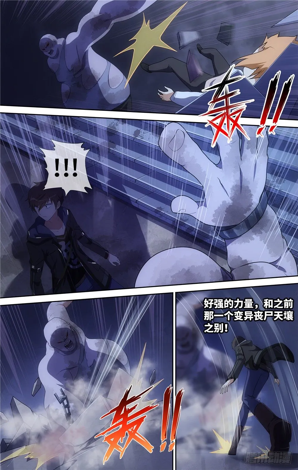 14 第8页