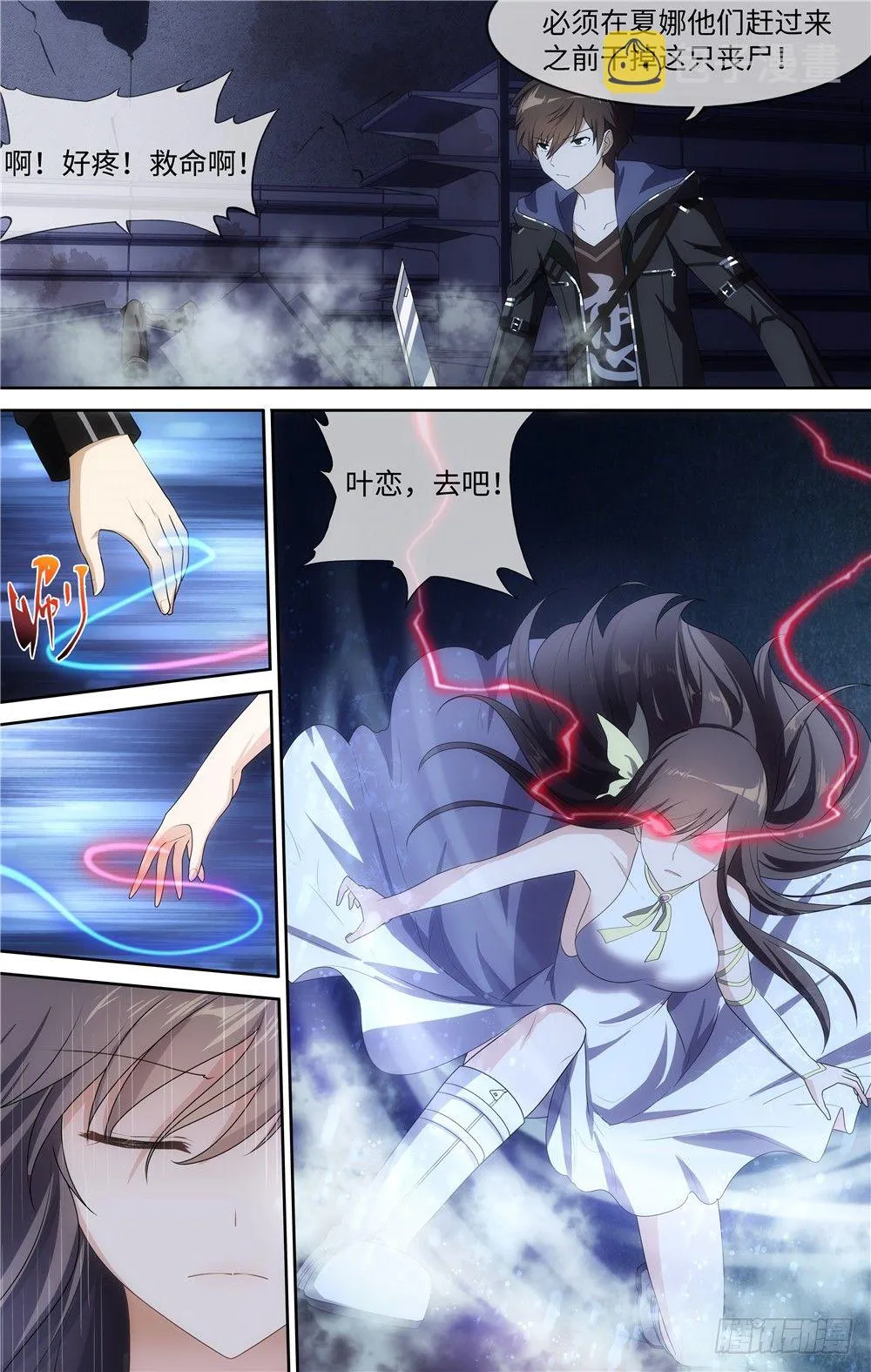 14 第9页