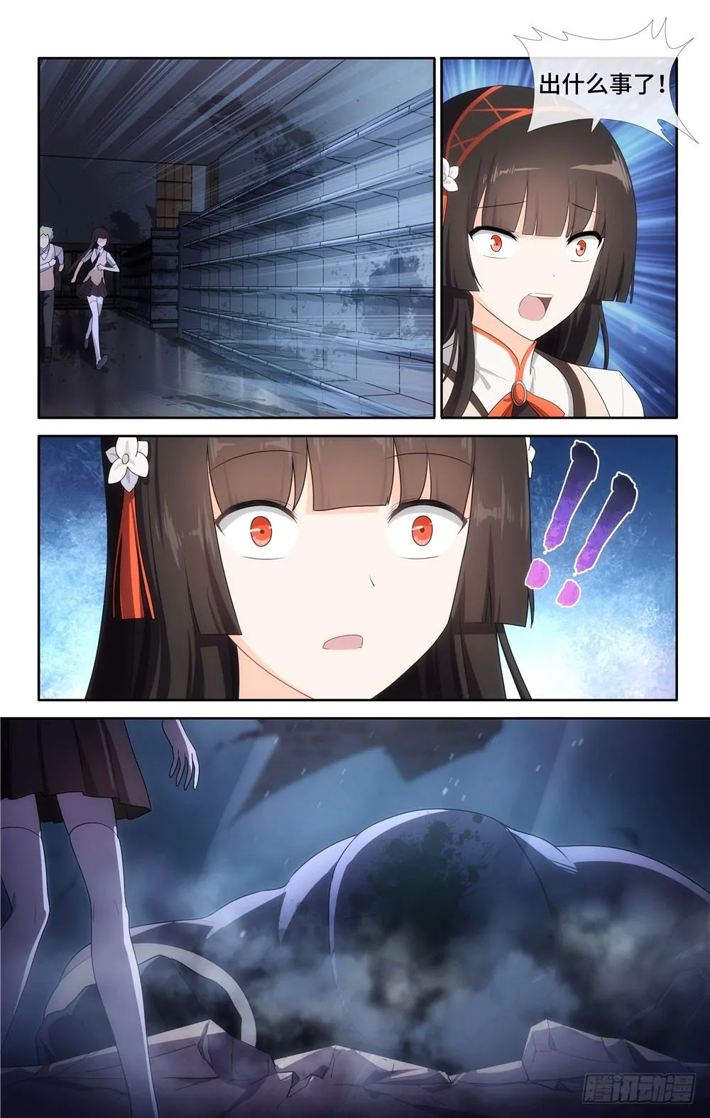 15 第2页