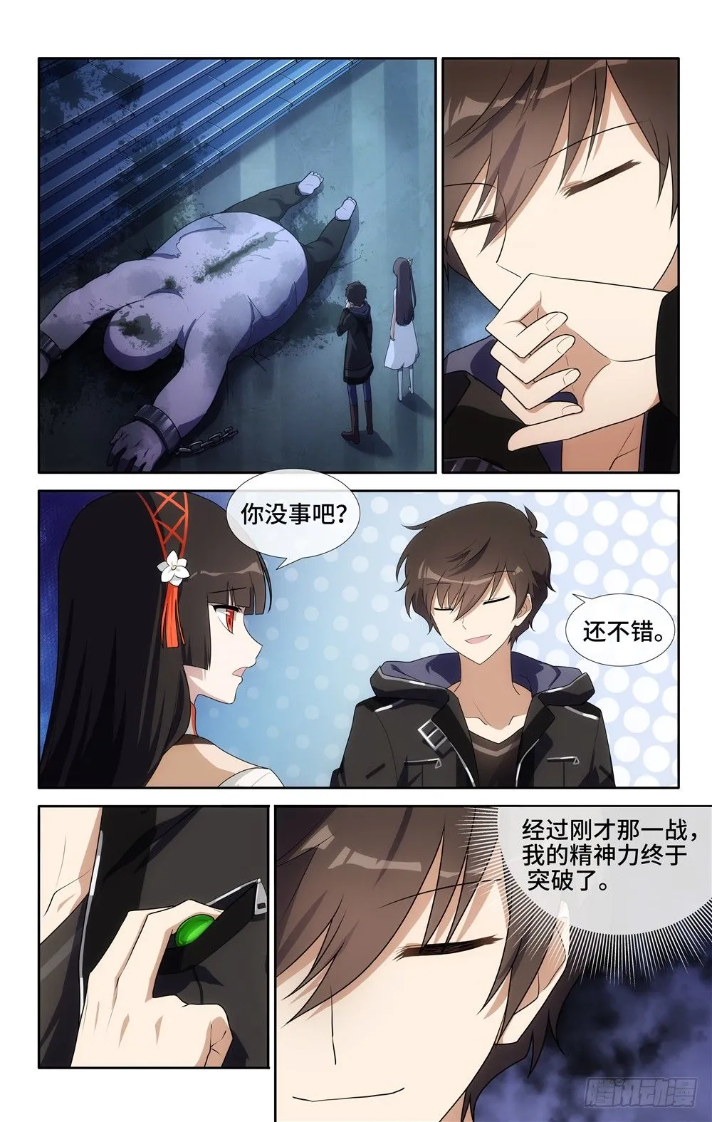 15 第3页