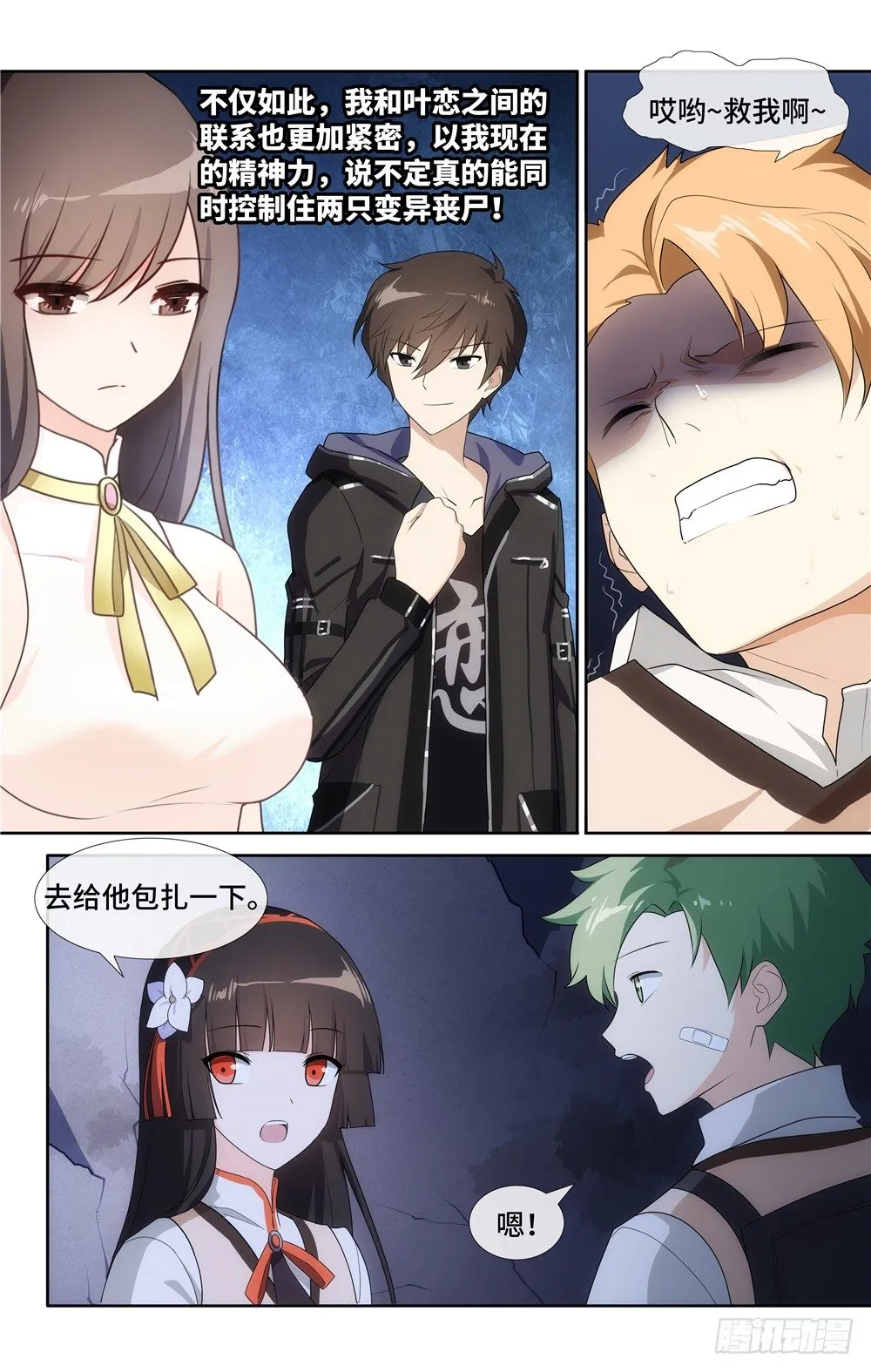 15 第4页