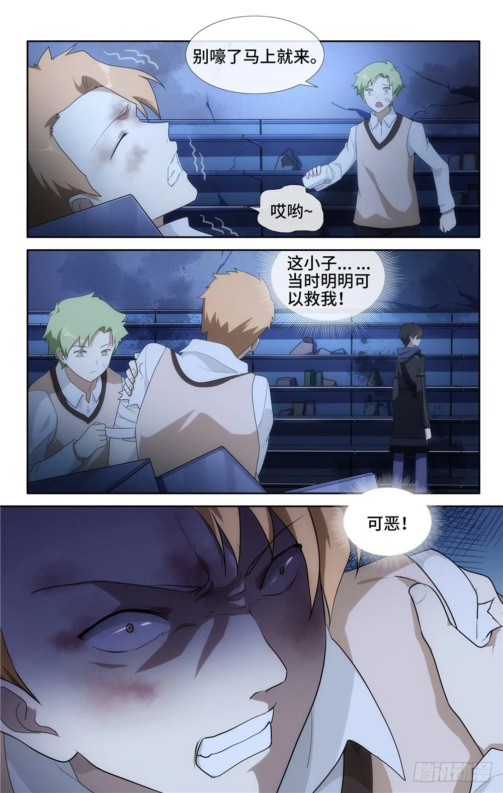 15 第5页