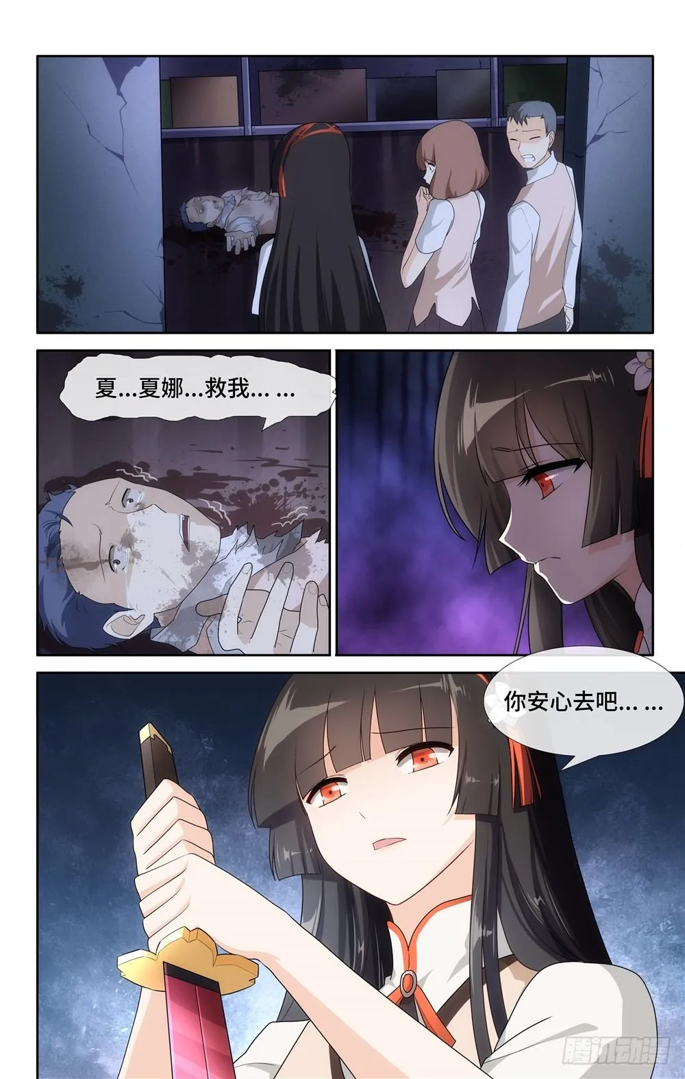 15 第6页