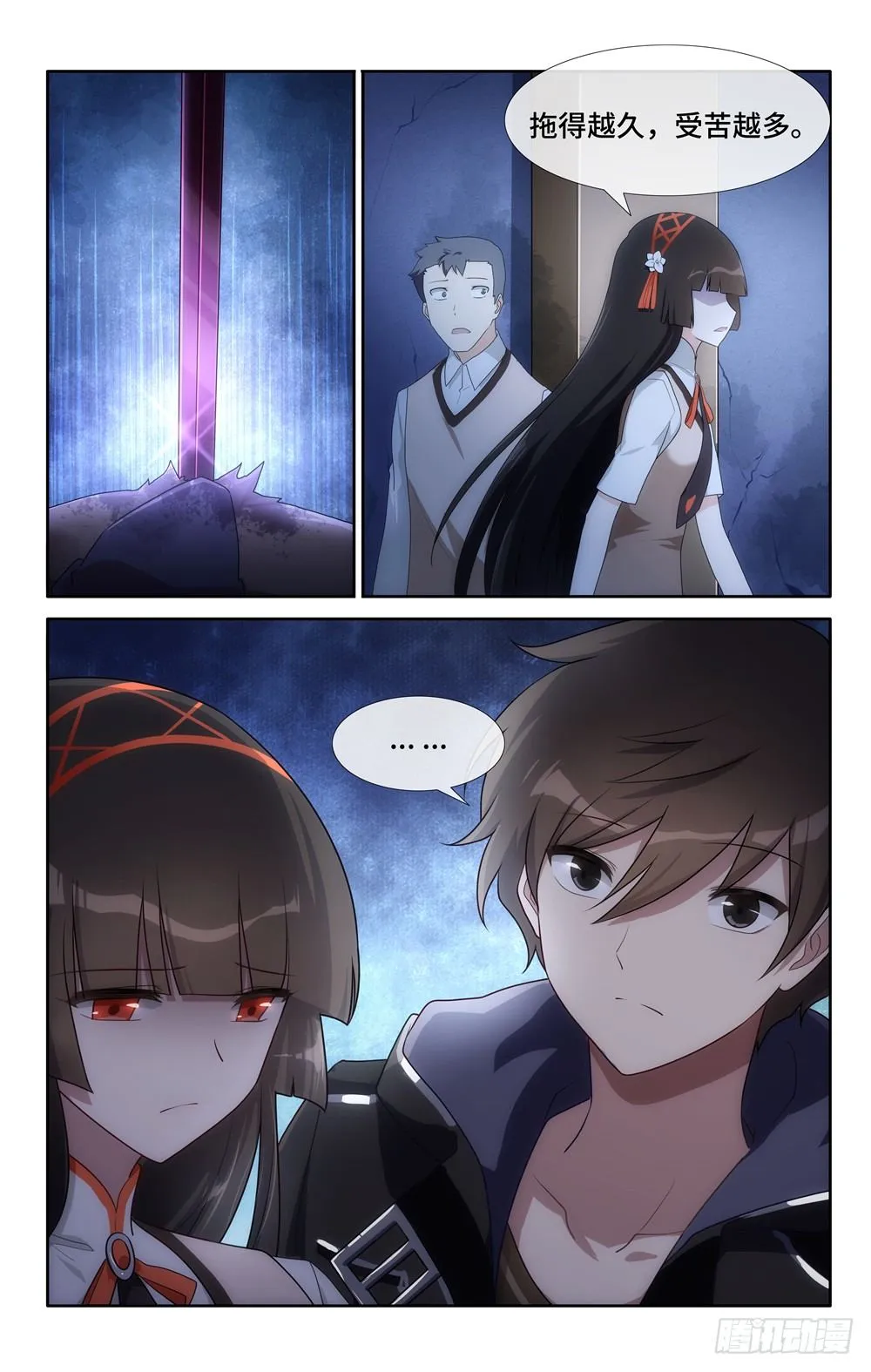 15 第7页