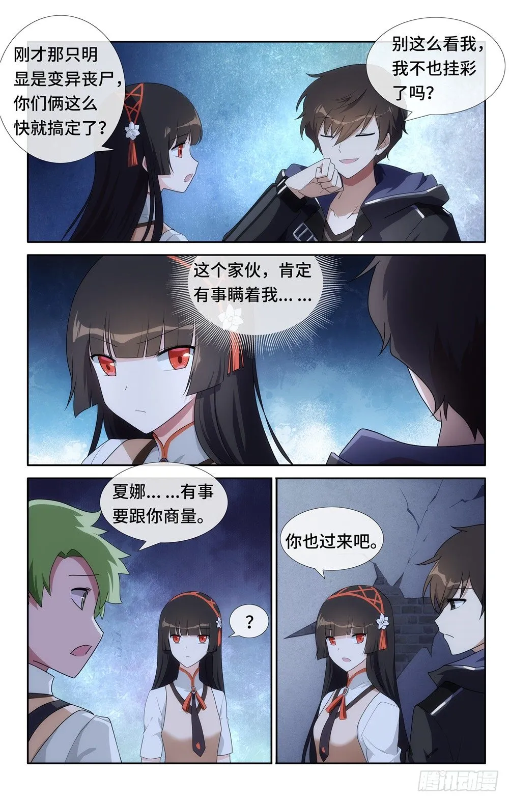 15 第8页