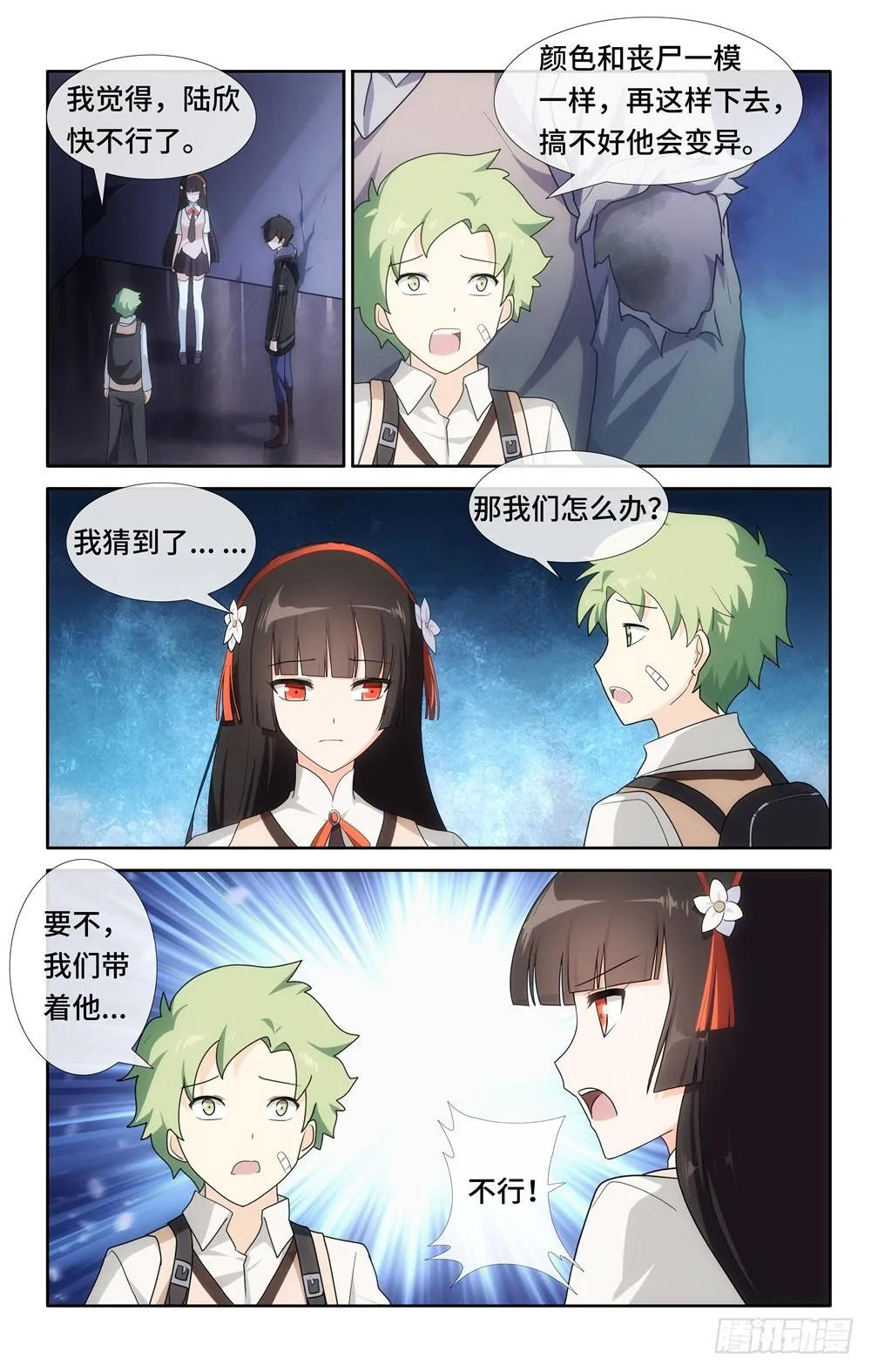 15 第9页