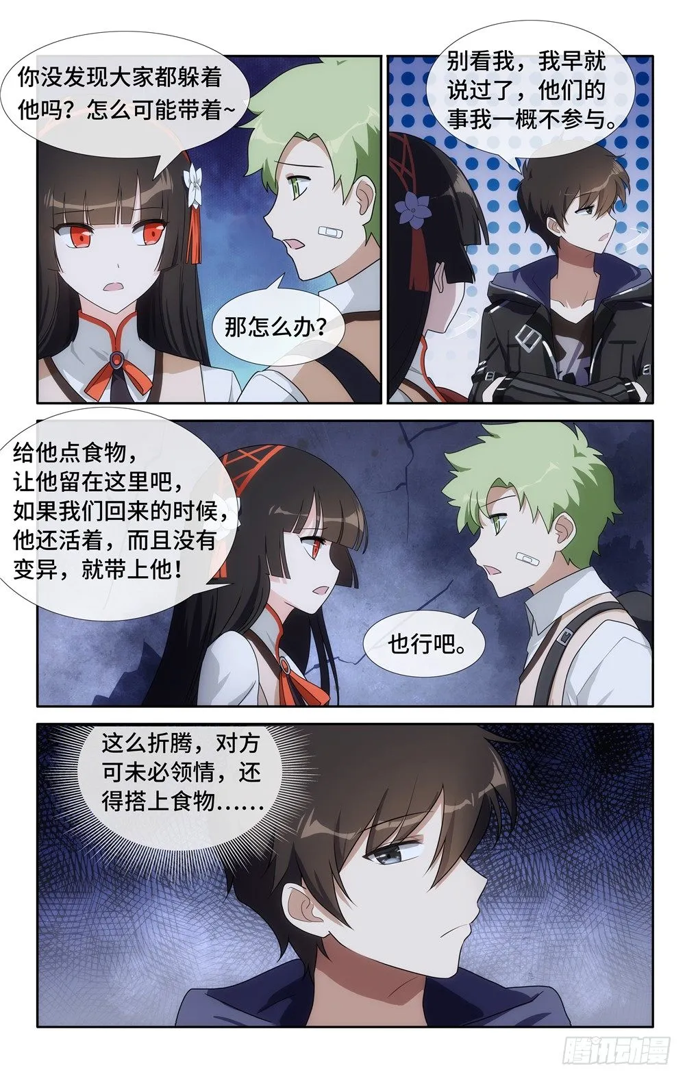 15 第10页