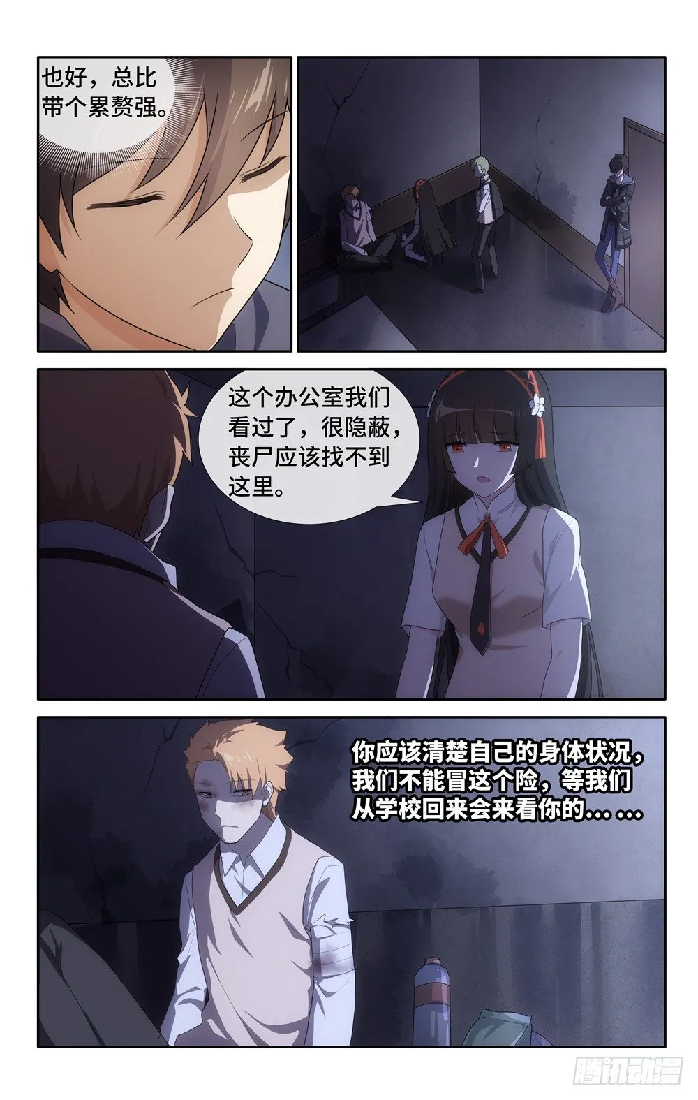 15 第11页