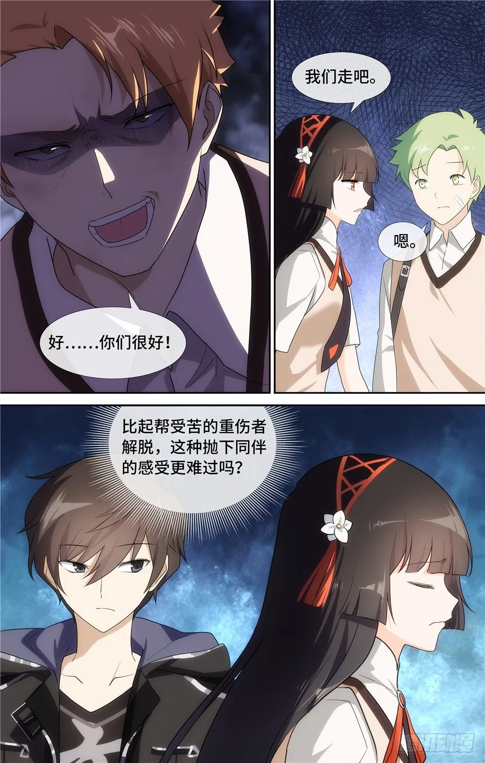 15 第12页