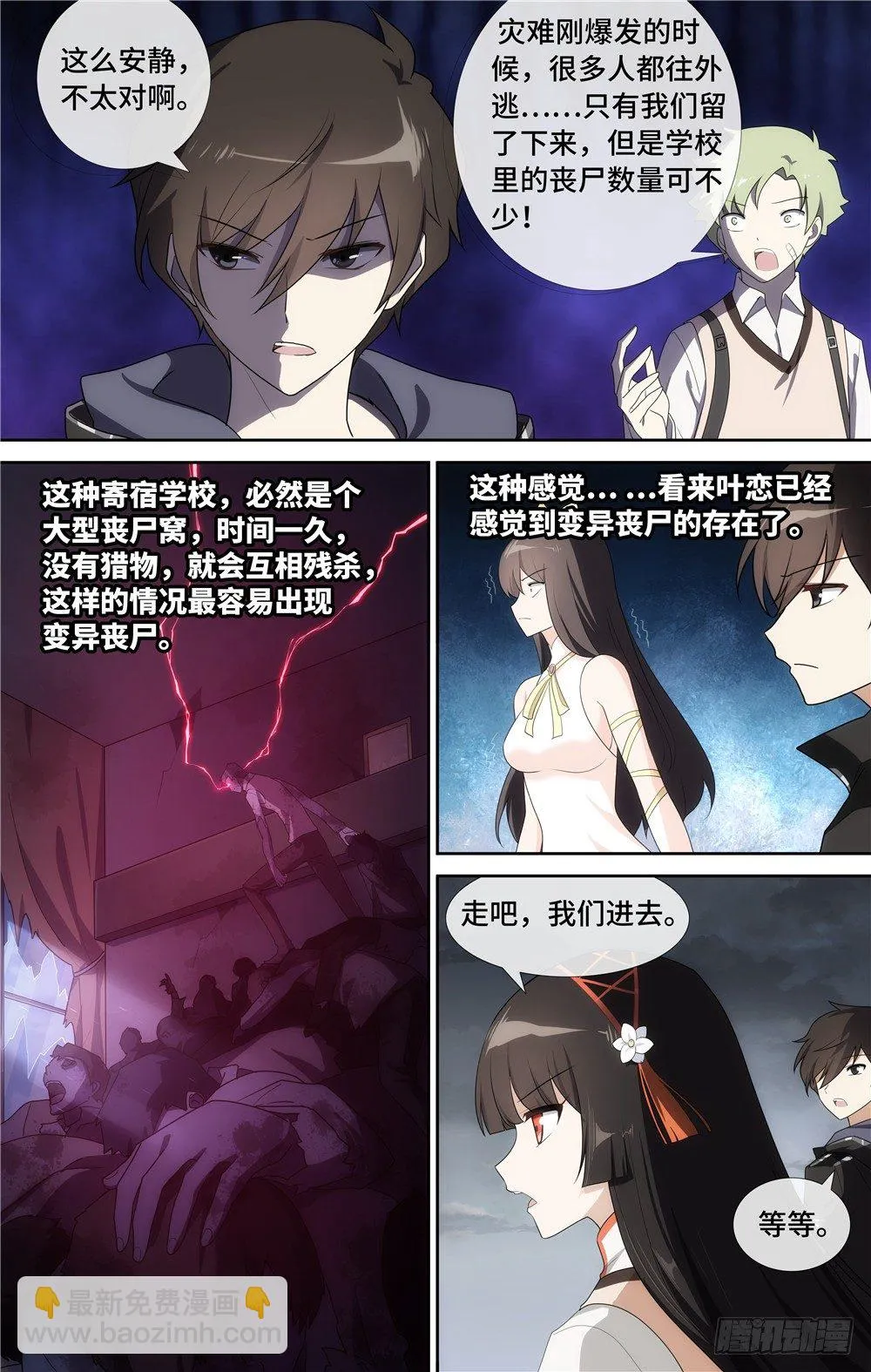 16 第3页