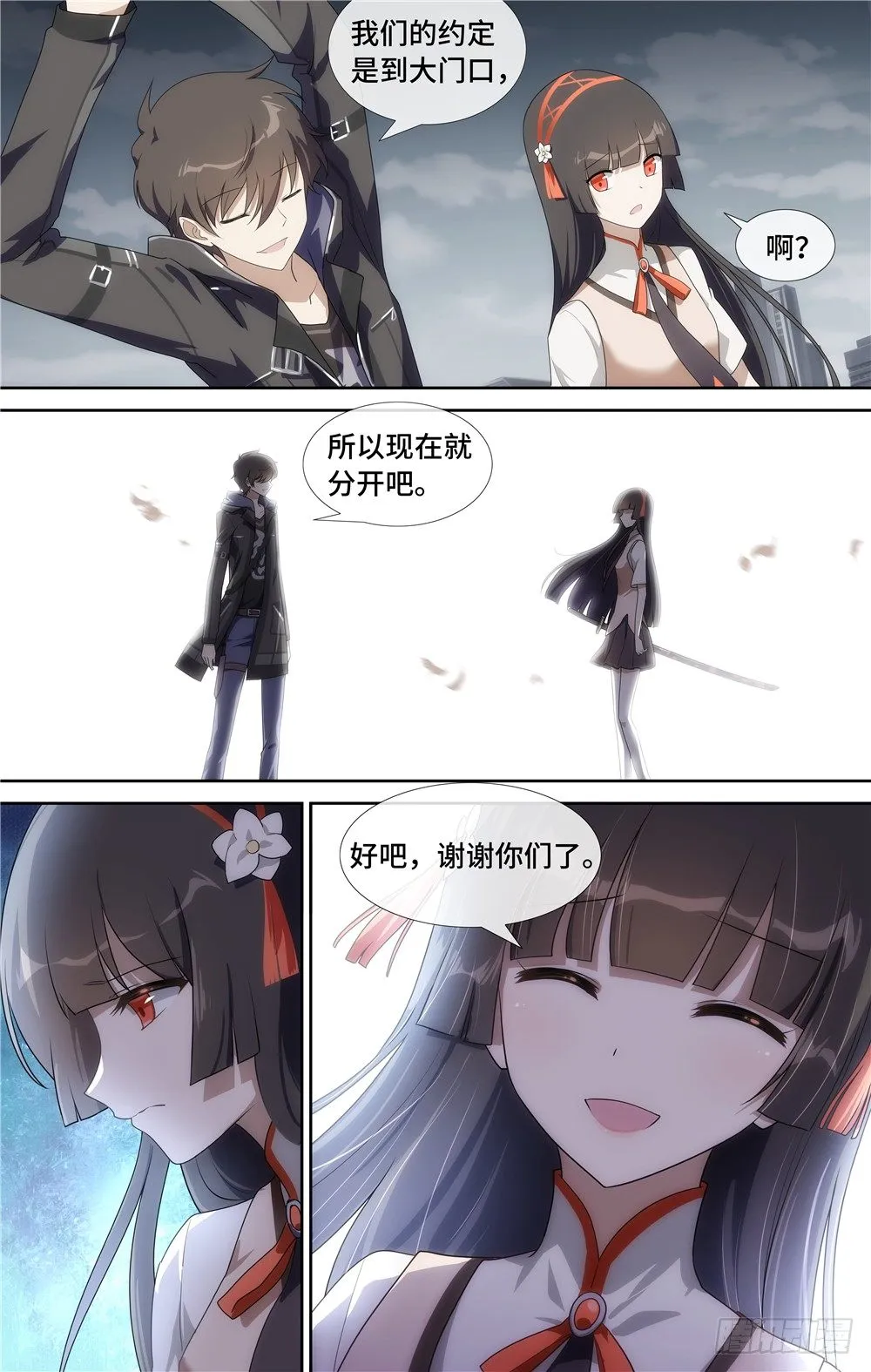16 第4页