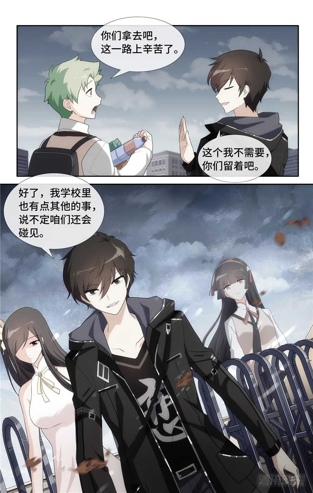16 第5页