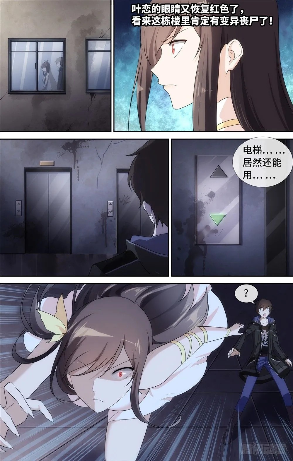 16 第6页