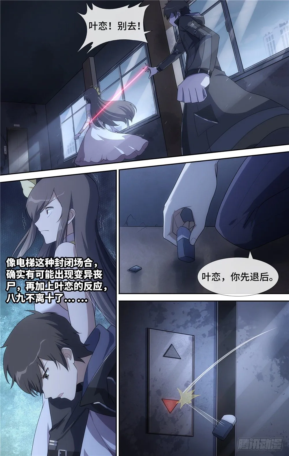 16 第7页