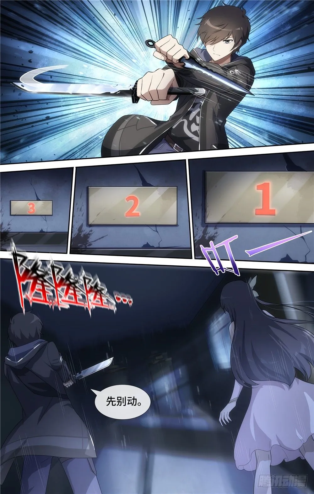 16 第8页