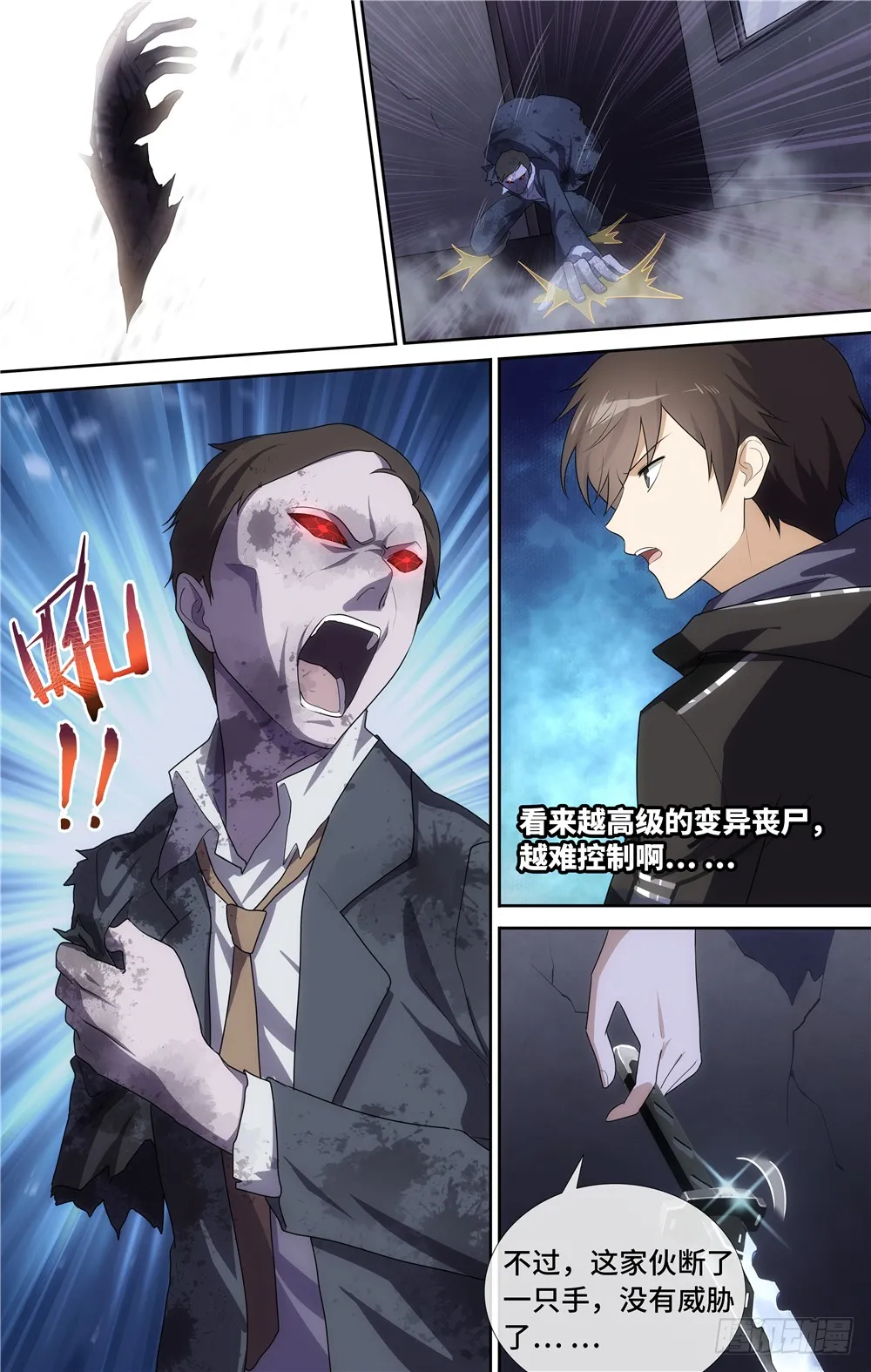 16 第14页