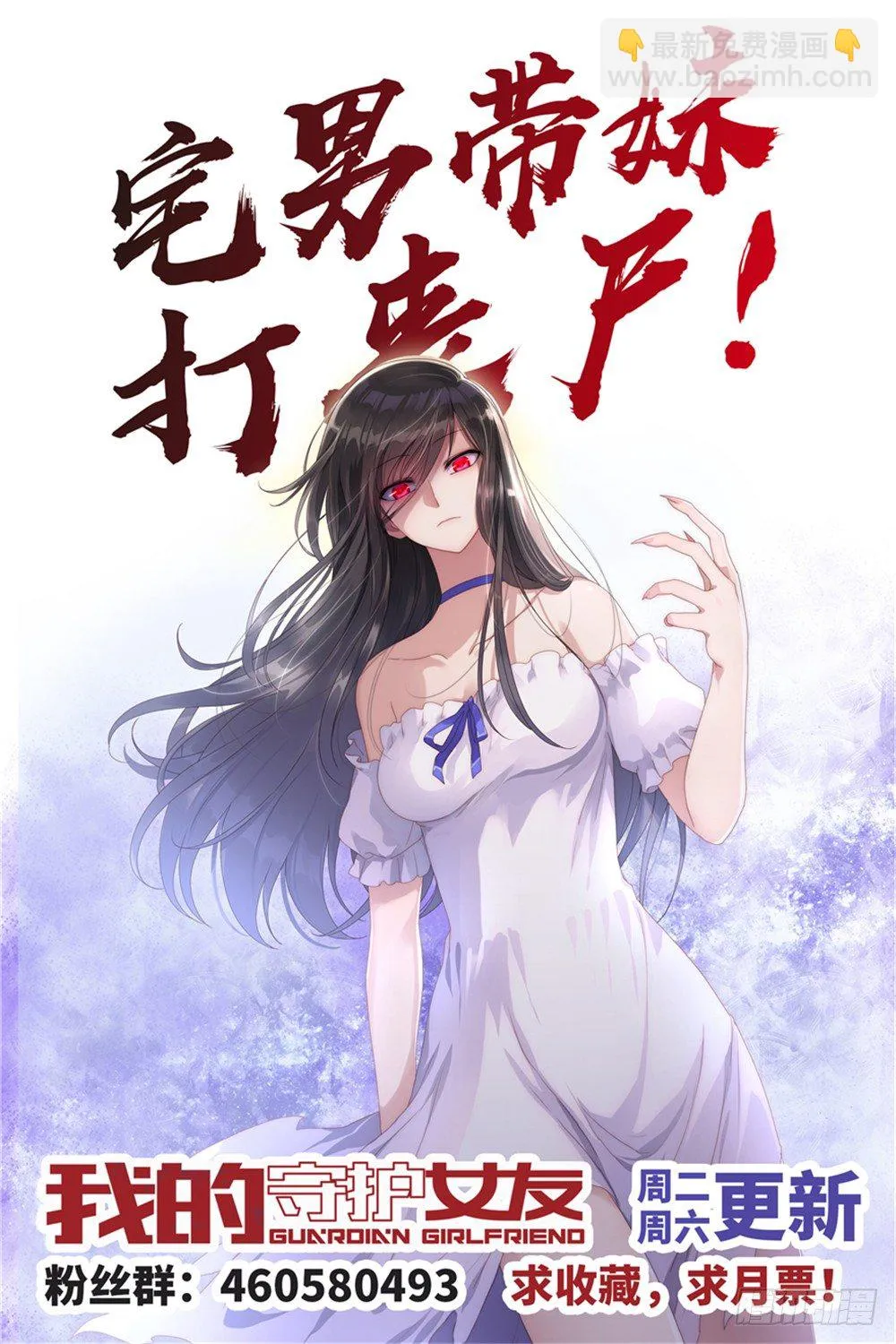 16 第16页