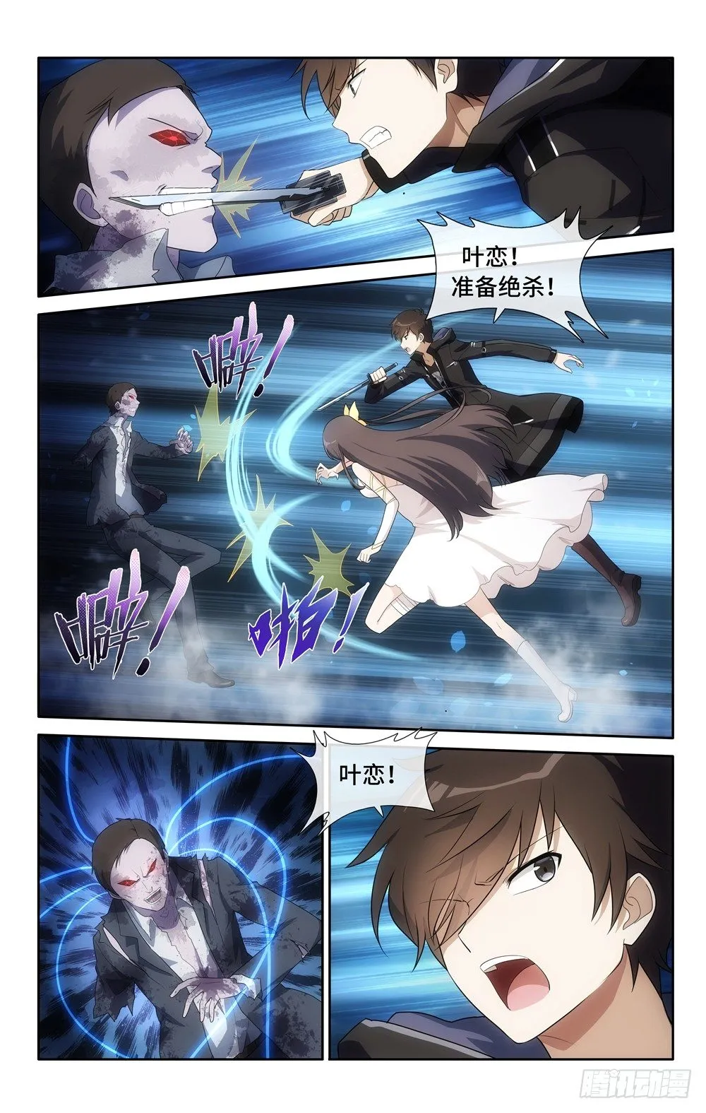 17 第3页