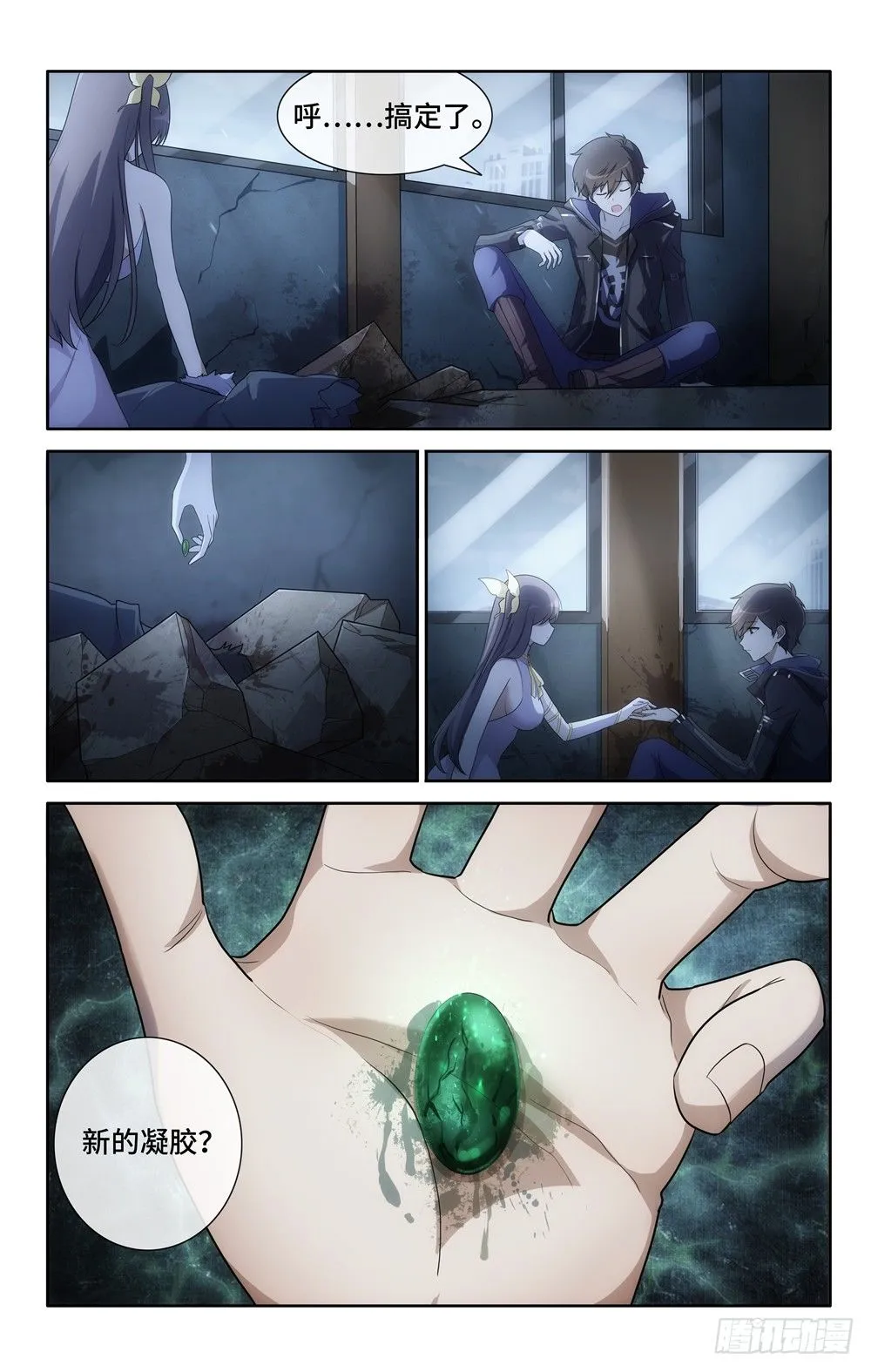 17 第5页