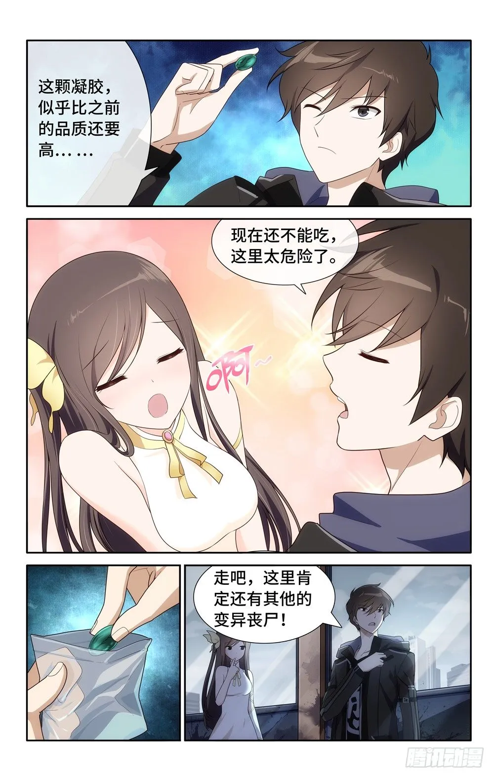 17 第6页