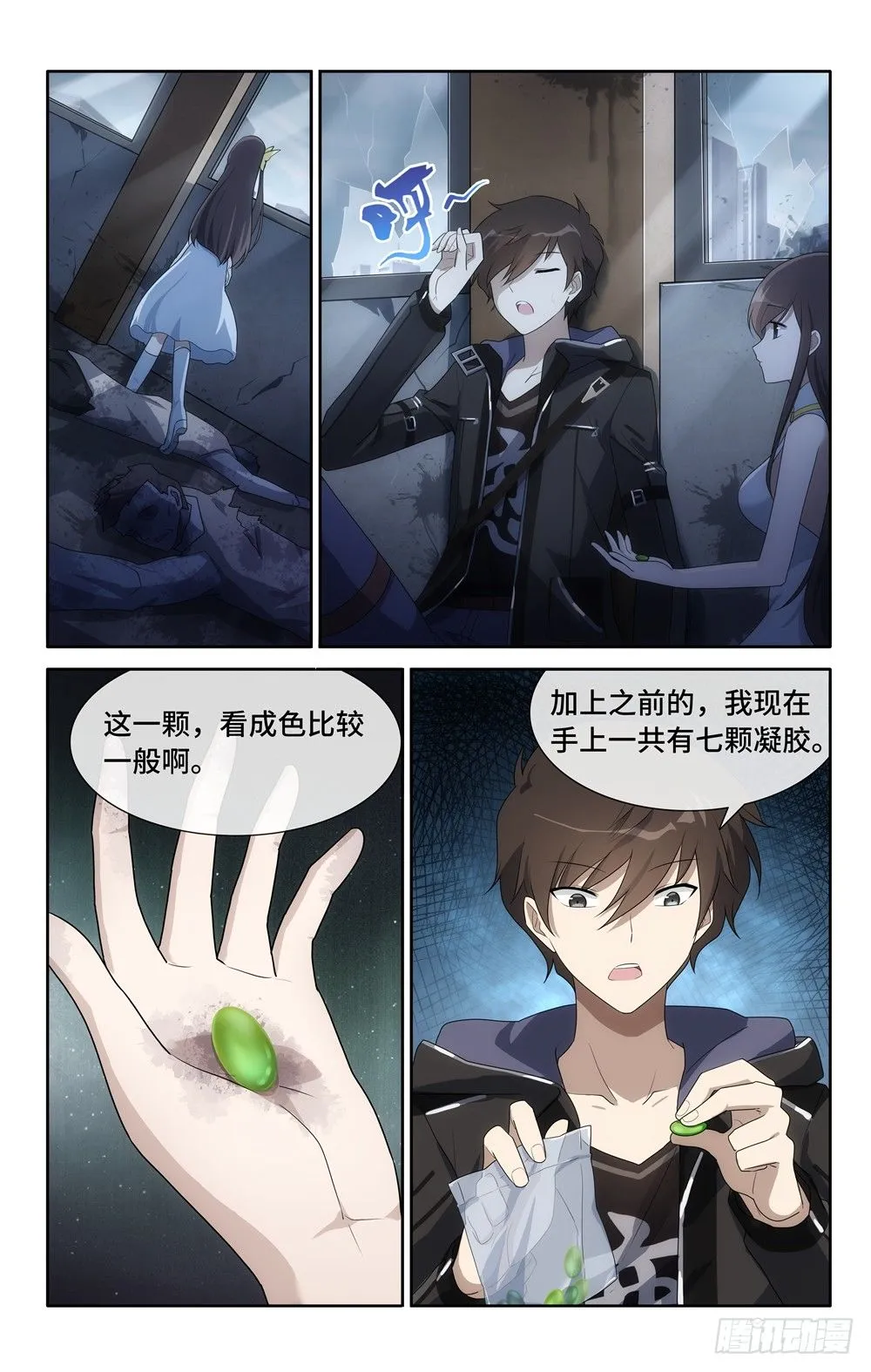 17 第8页