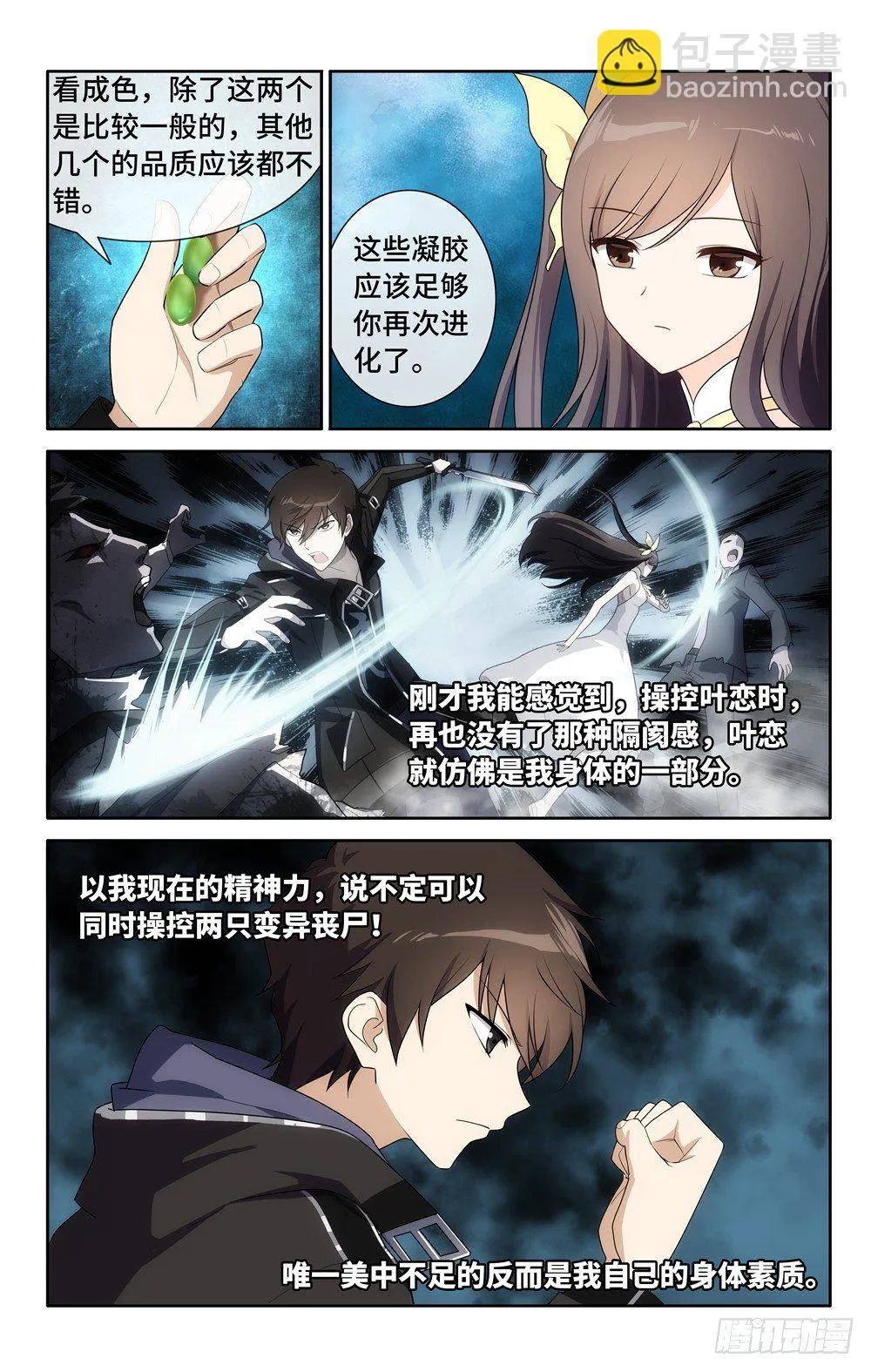 17 第9页