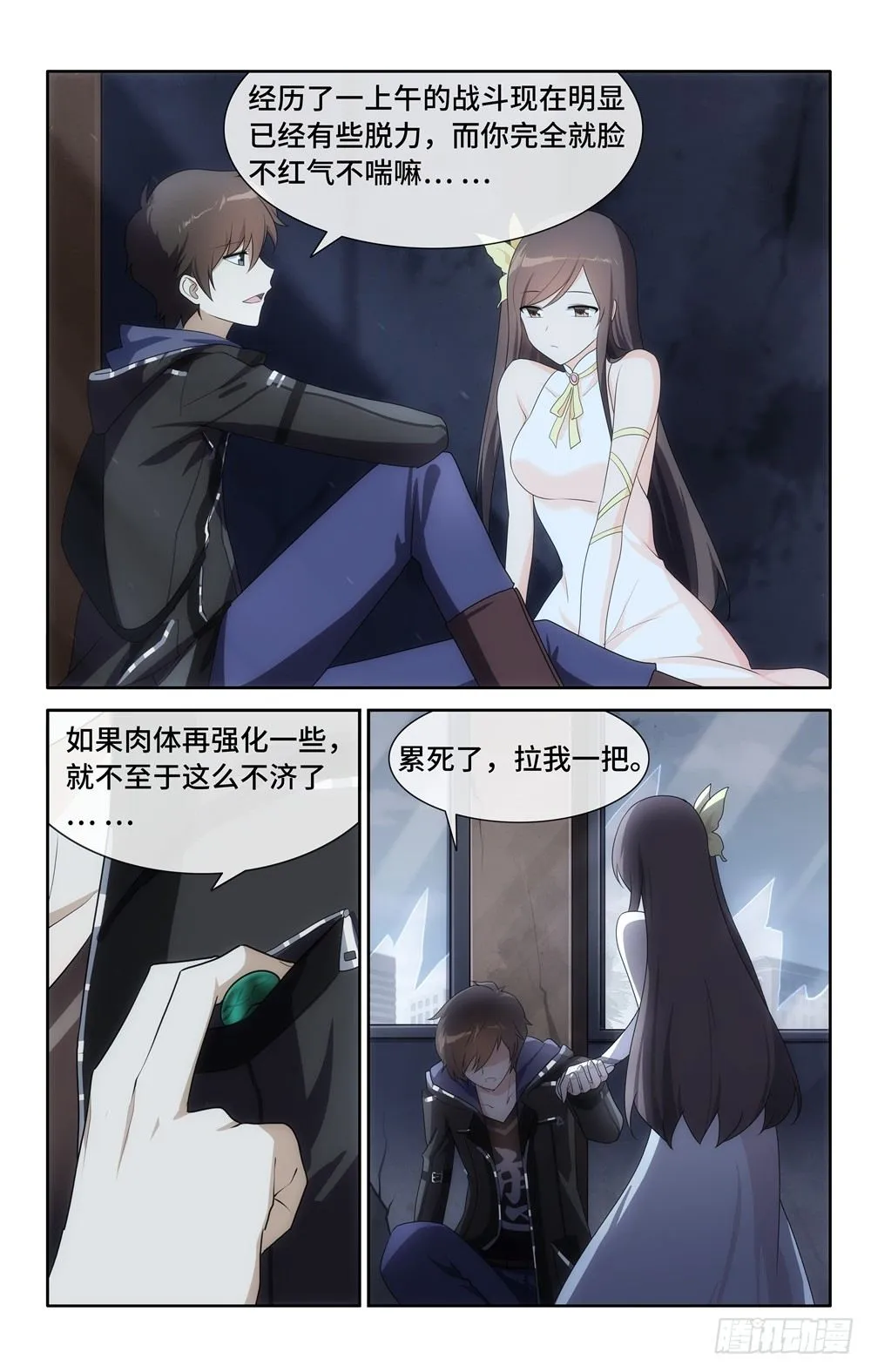 17 第10页