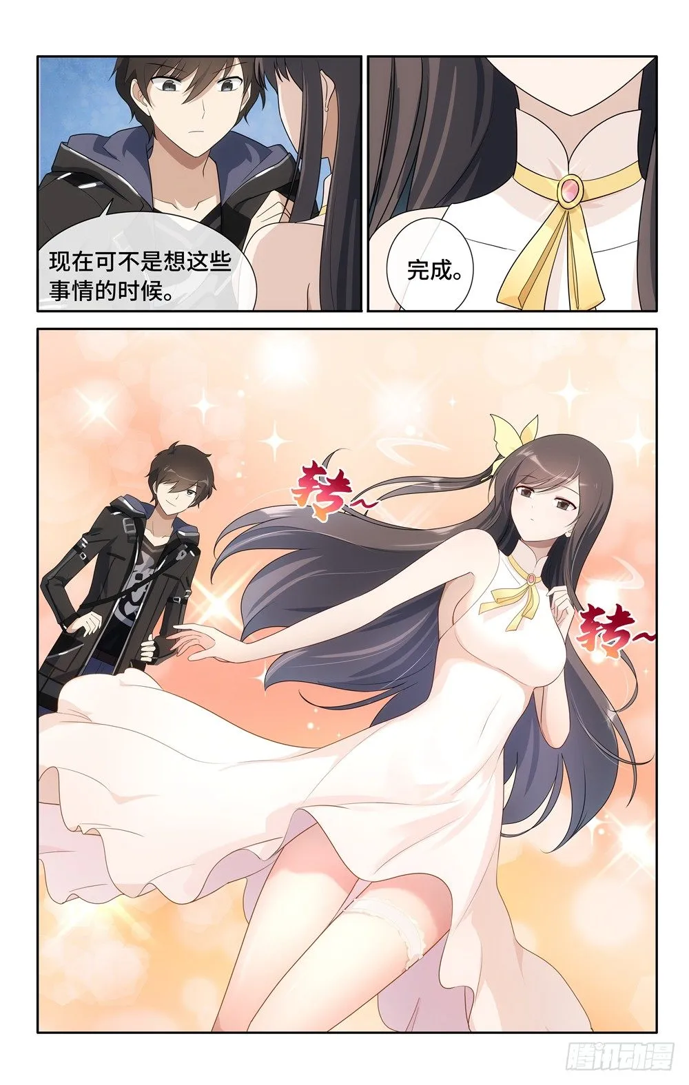 17 第13页