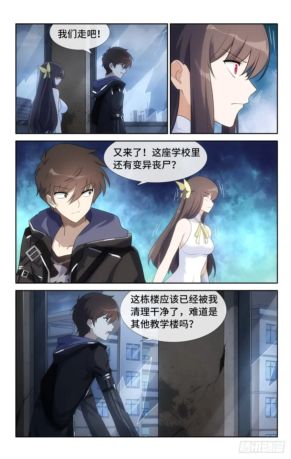 17 第14页