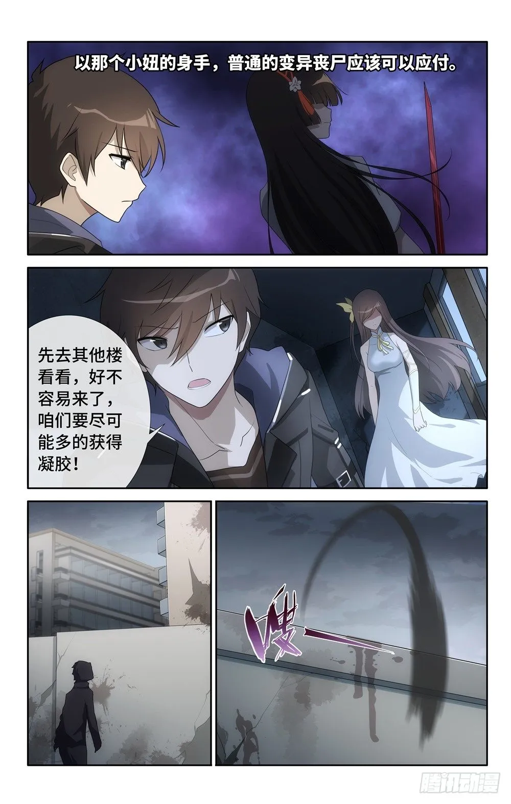 17 第15页