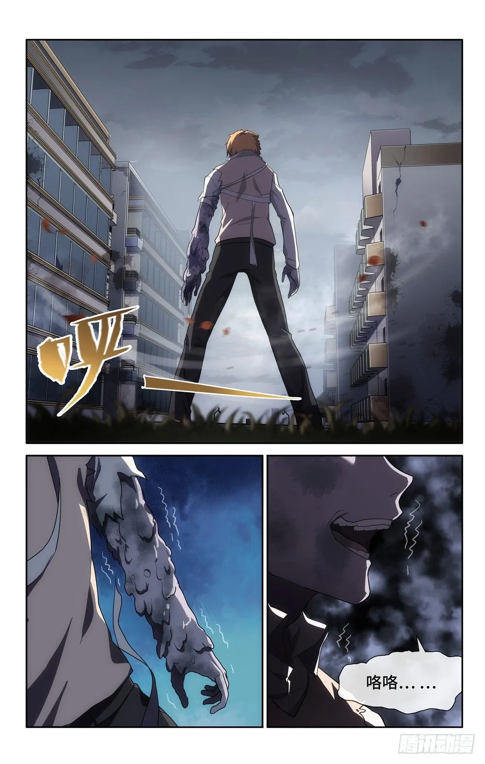 17 第16页