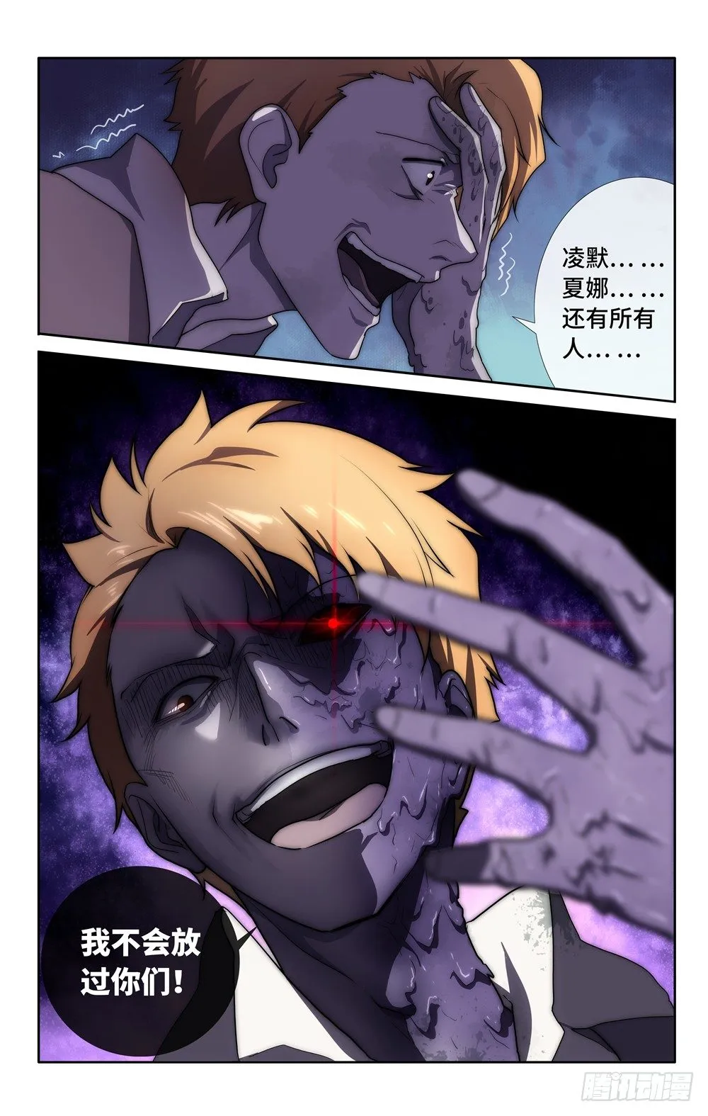 17 第17页
