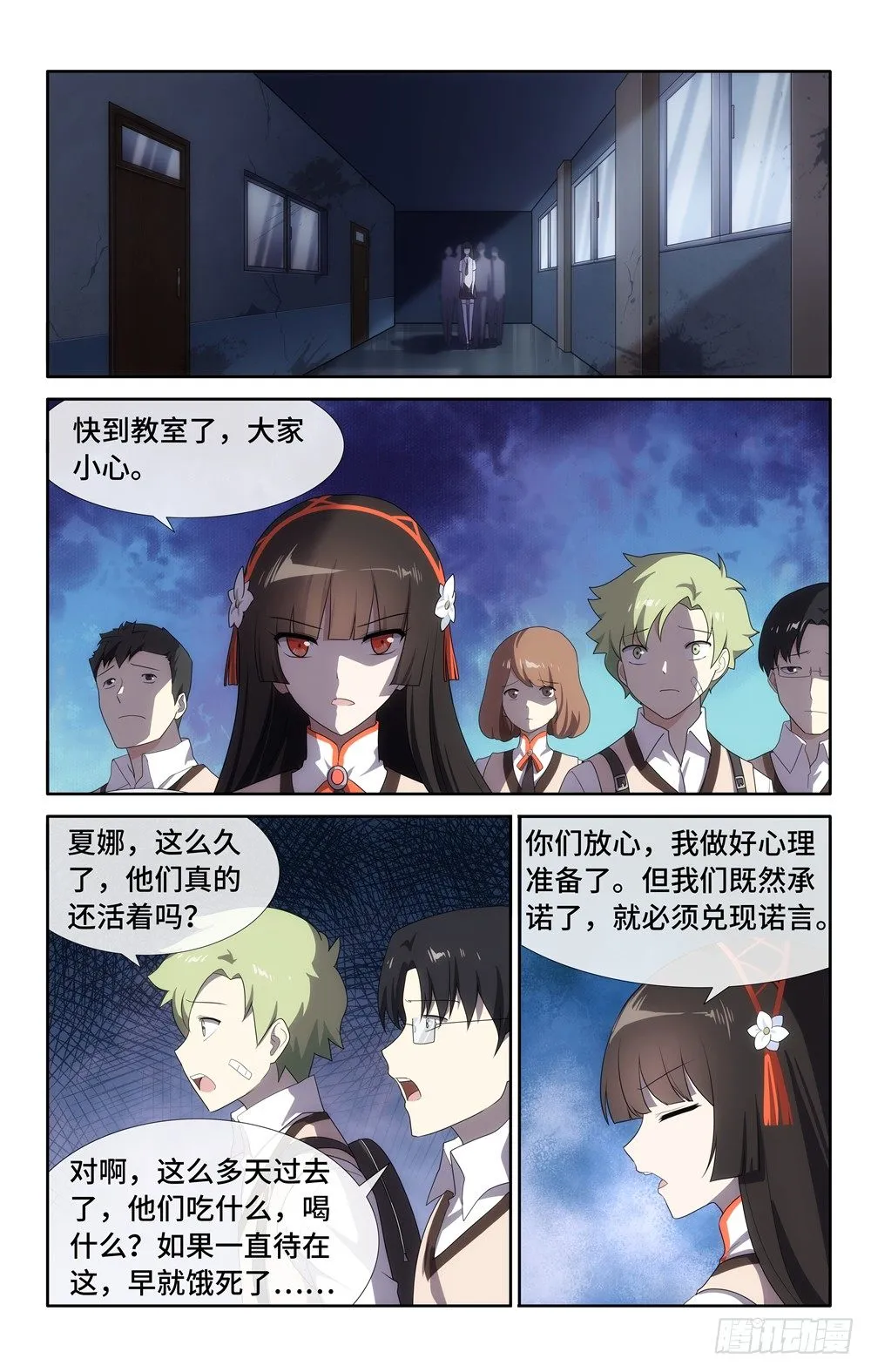 18 第2页