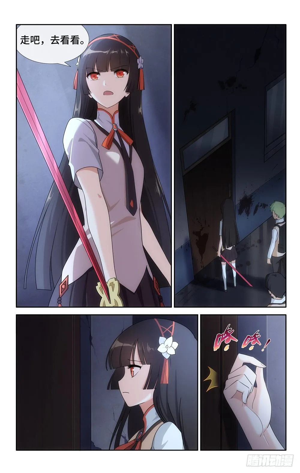 18 第3页