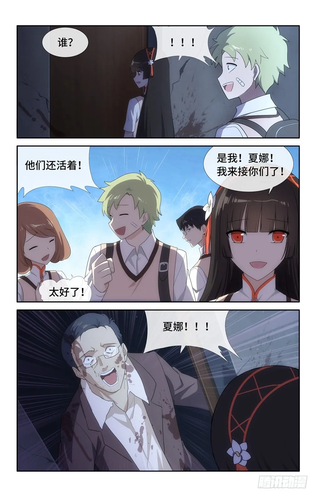 18 第4页