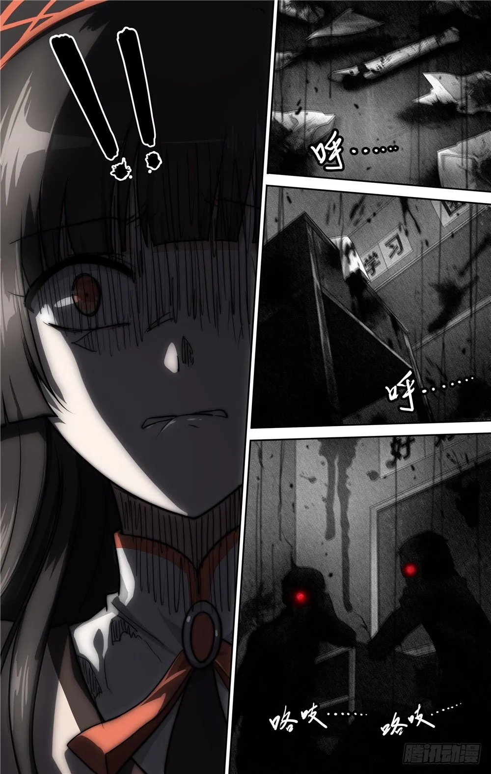 18 第6页
