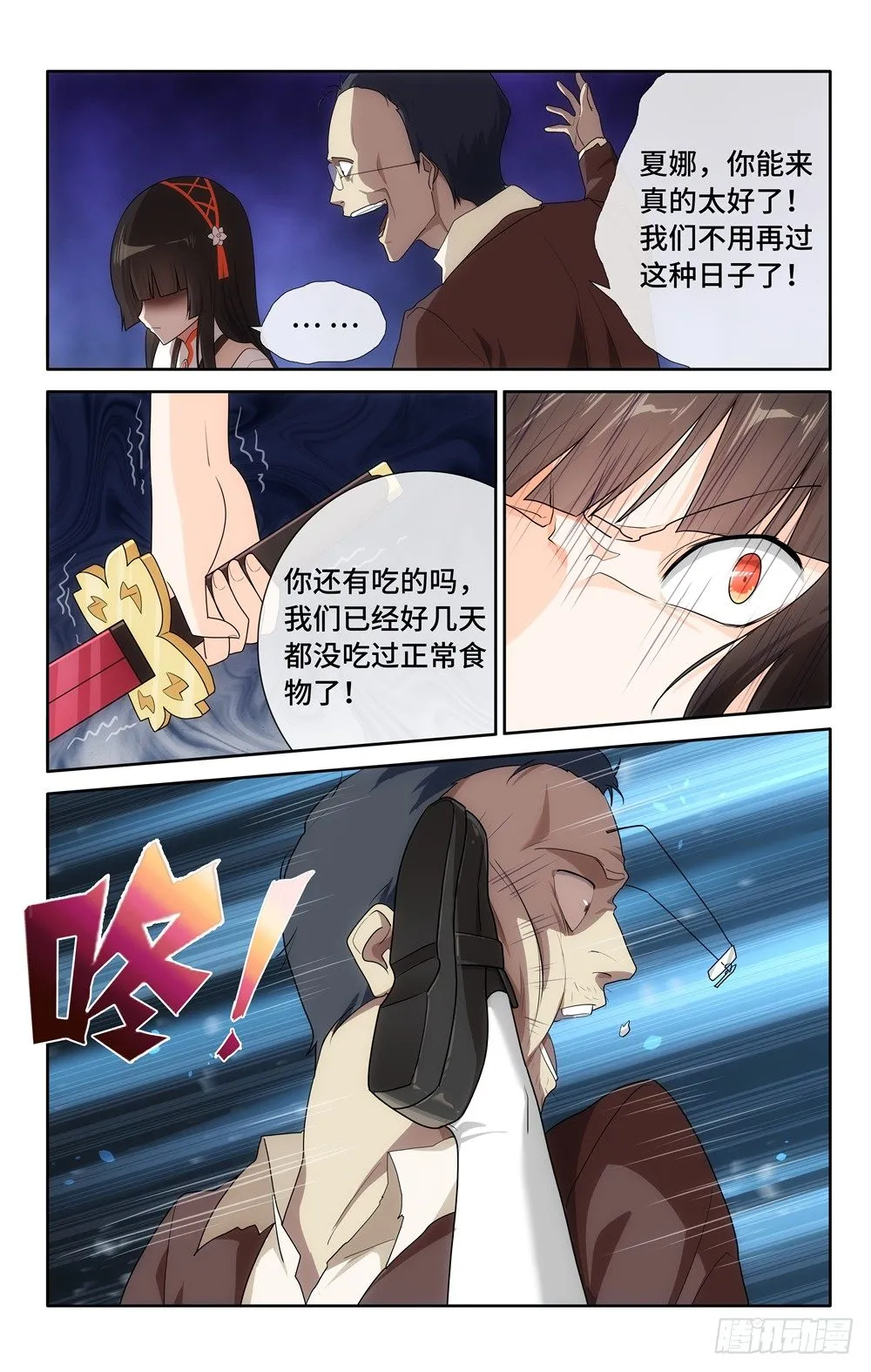 18 第9页