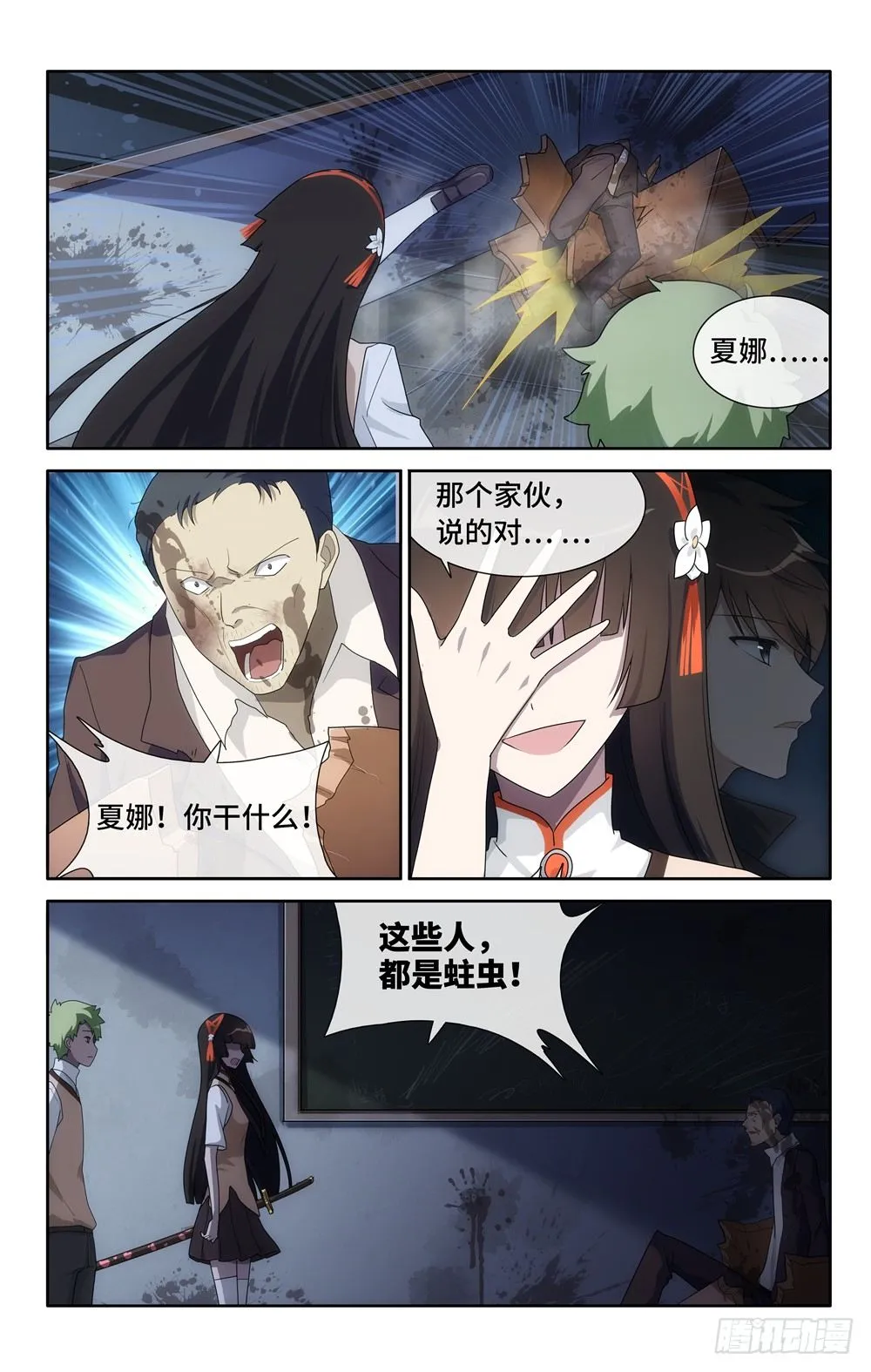 18 第10页