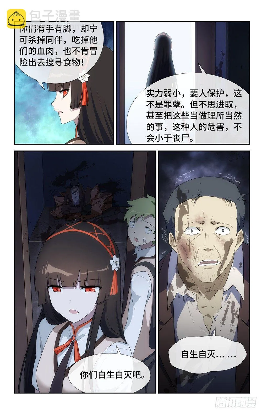 18 第11页