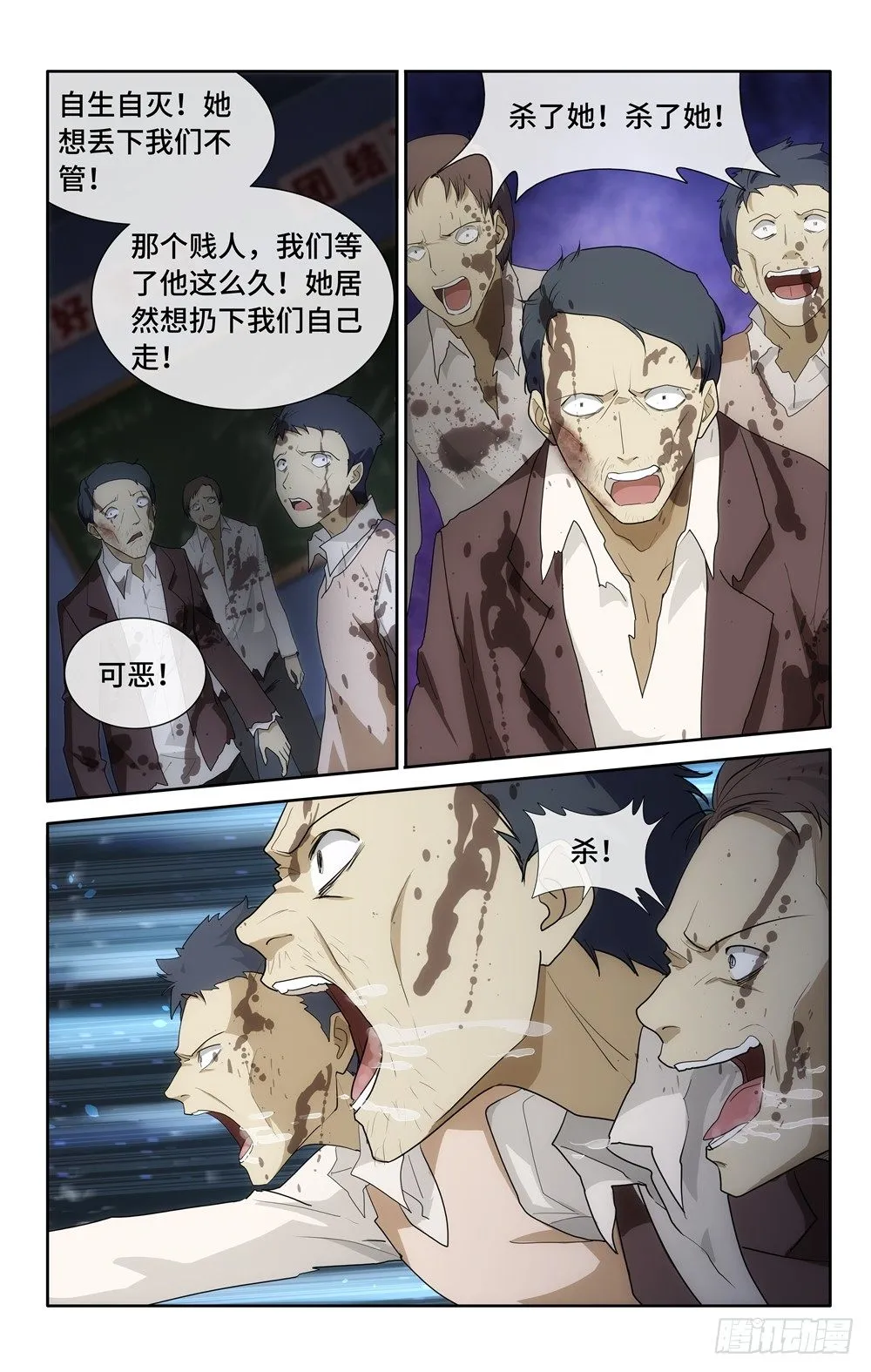 18 第12页