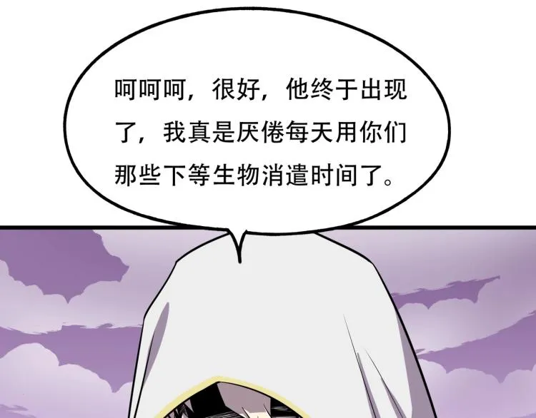 第15话 再见 第15页