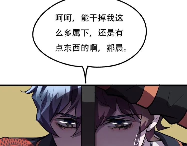 第15话 再见 第24页