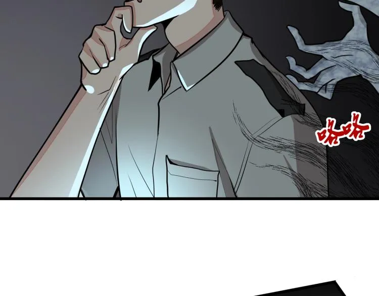 第14话 破阵 第10页