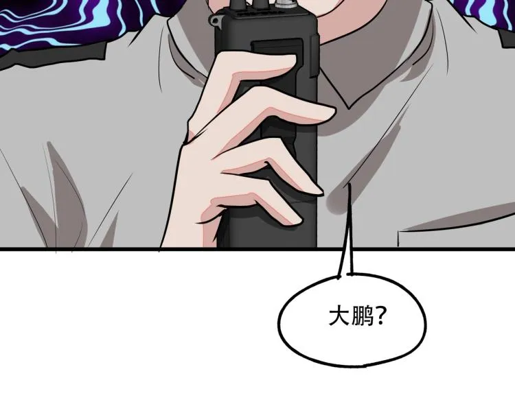 第14话 破阵 第38页