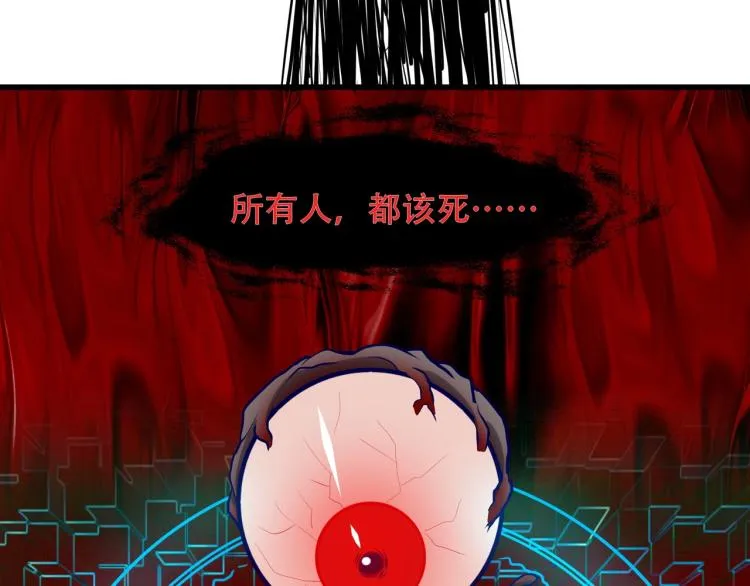 第14话 破阵 第76页