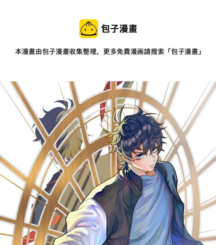 第13话 罗网 第1页
