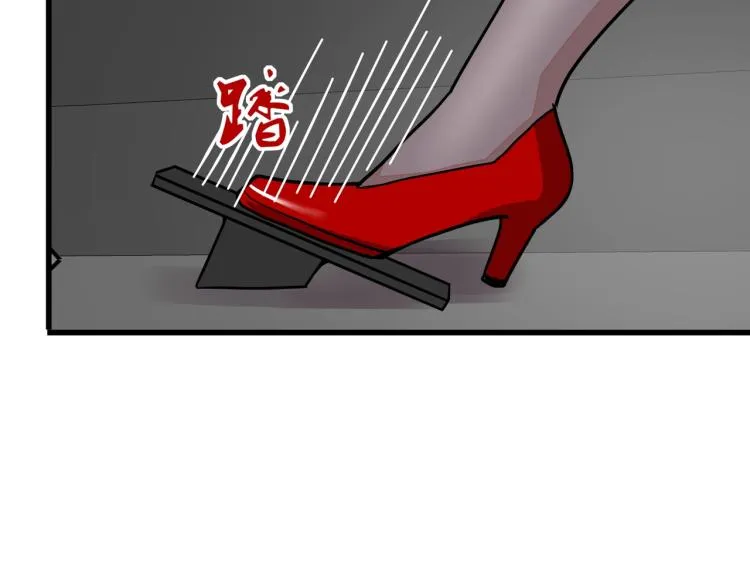 第13话 罗网 第22页