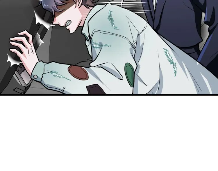 第13话 罗网 第24页