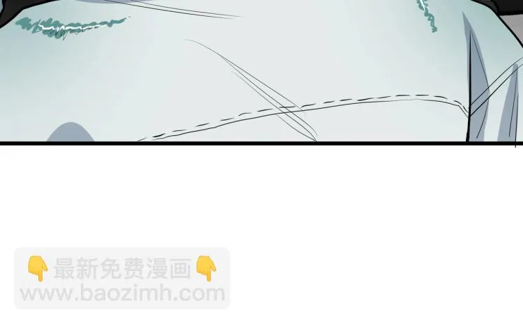 第13话 罗网 第27页